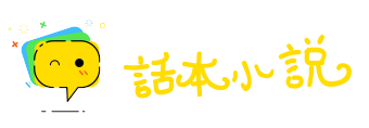 日中必昃网
